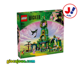 LEGO 75684 - Wicked: Benvenuti nella Città di Smeraldo